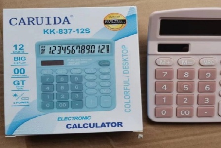 广州市番禺区陈文卫会计培训中心形象图